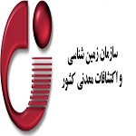 سازمان زمین شناسی و اکتشافات